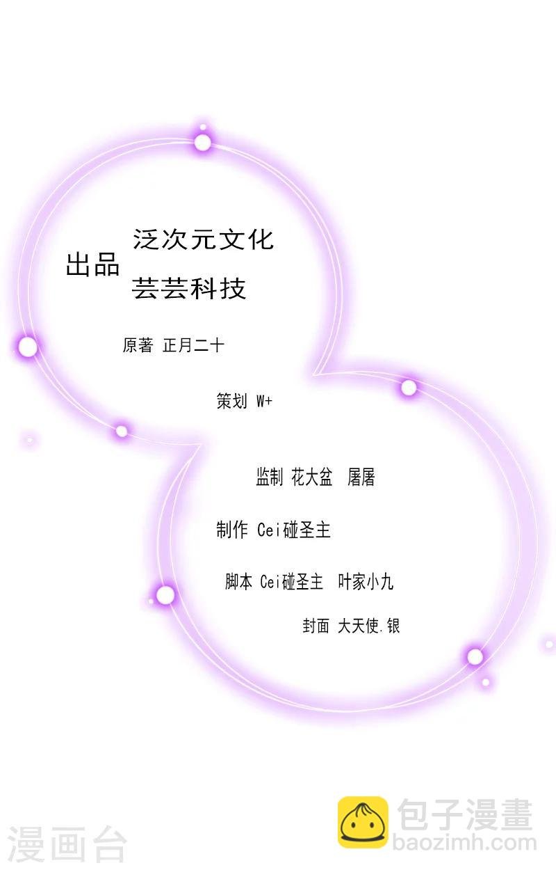 第15话 落水