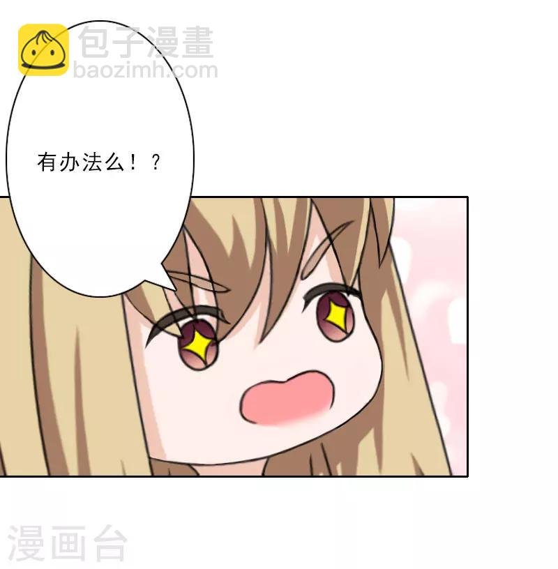 第15话 落水