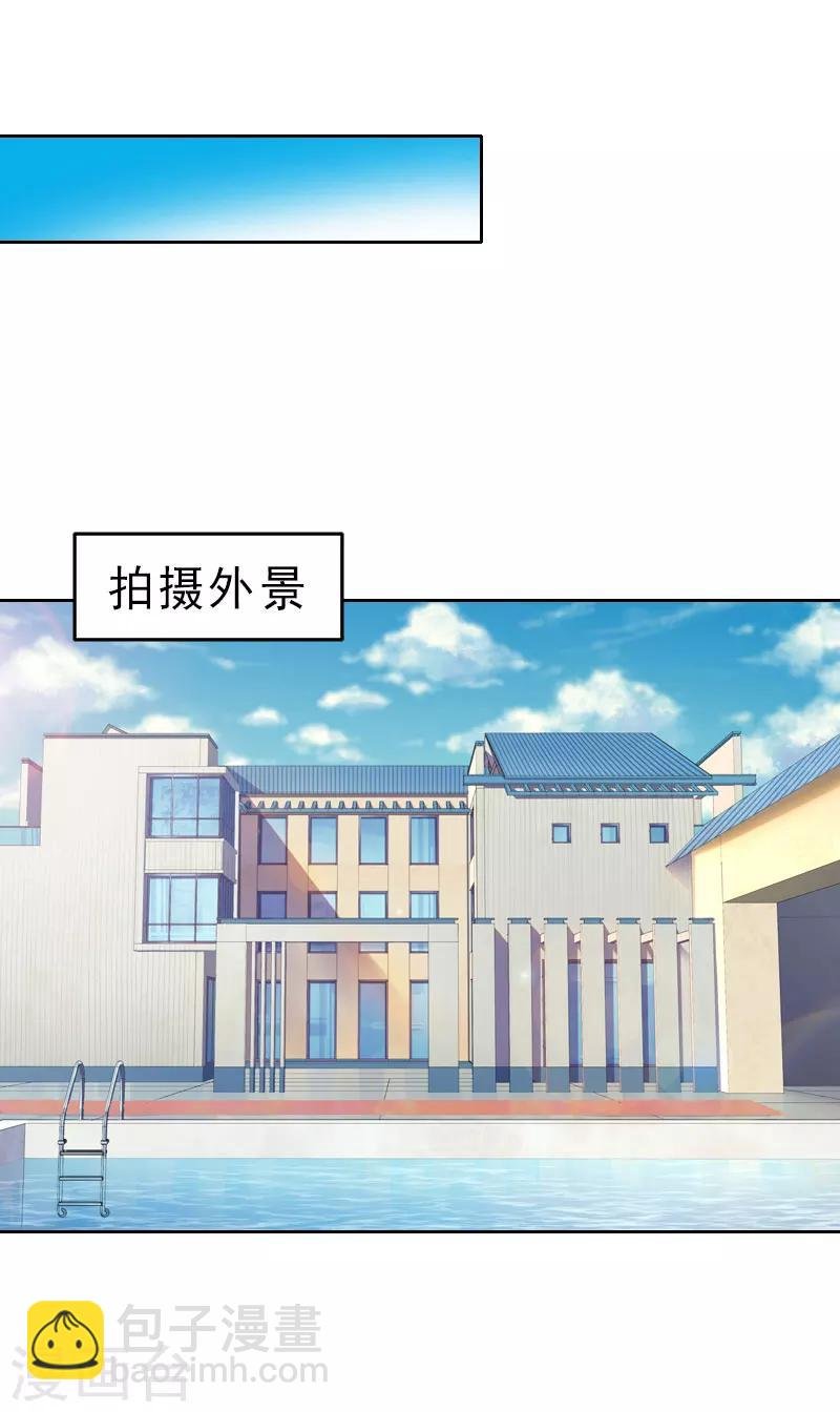 第15话 落水