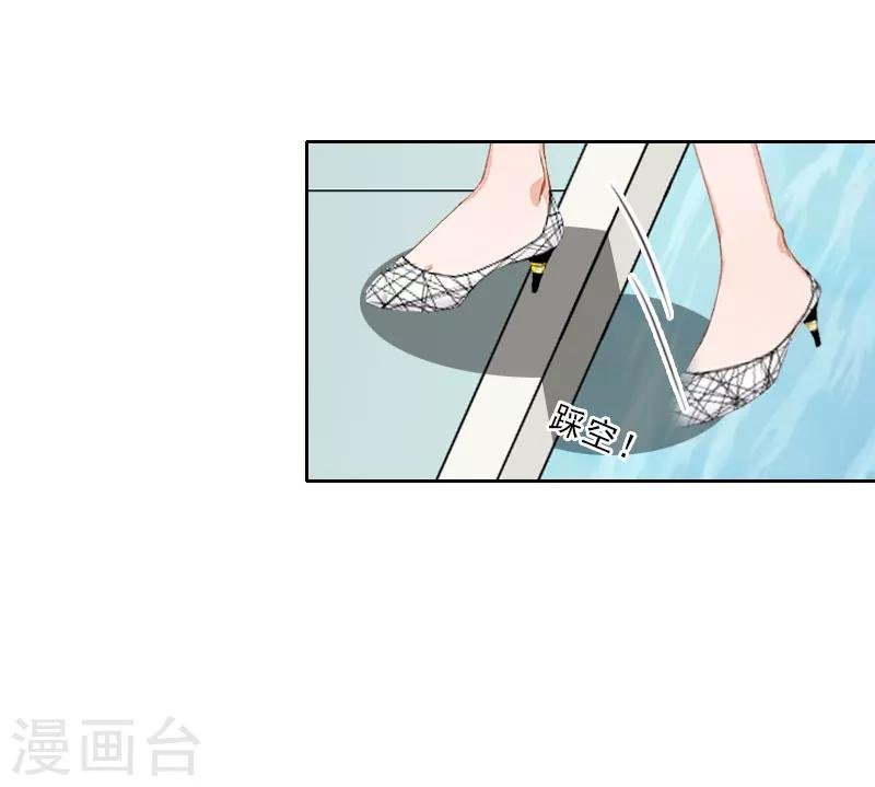 第15话 落水