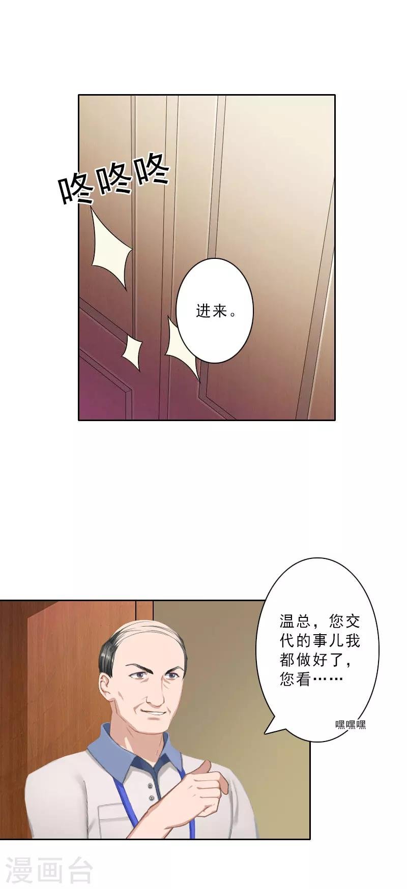 第16话 离开墨翟