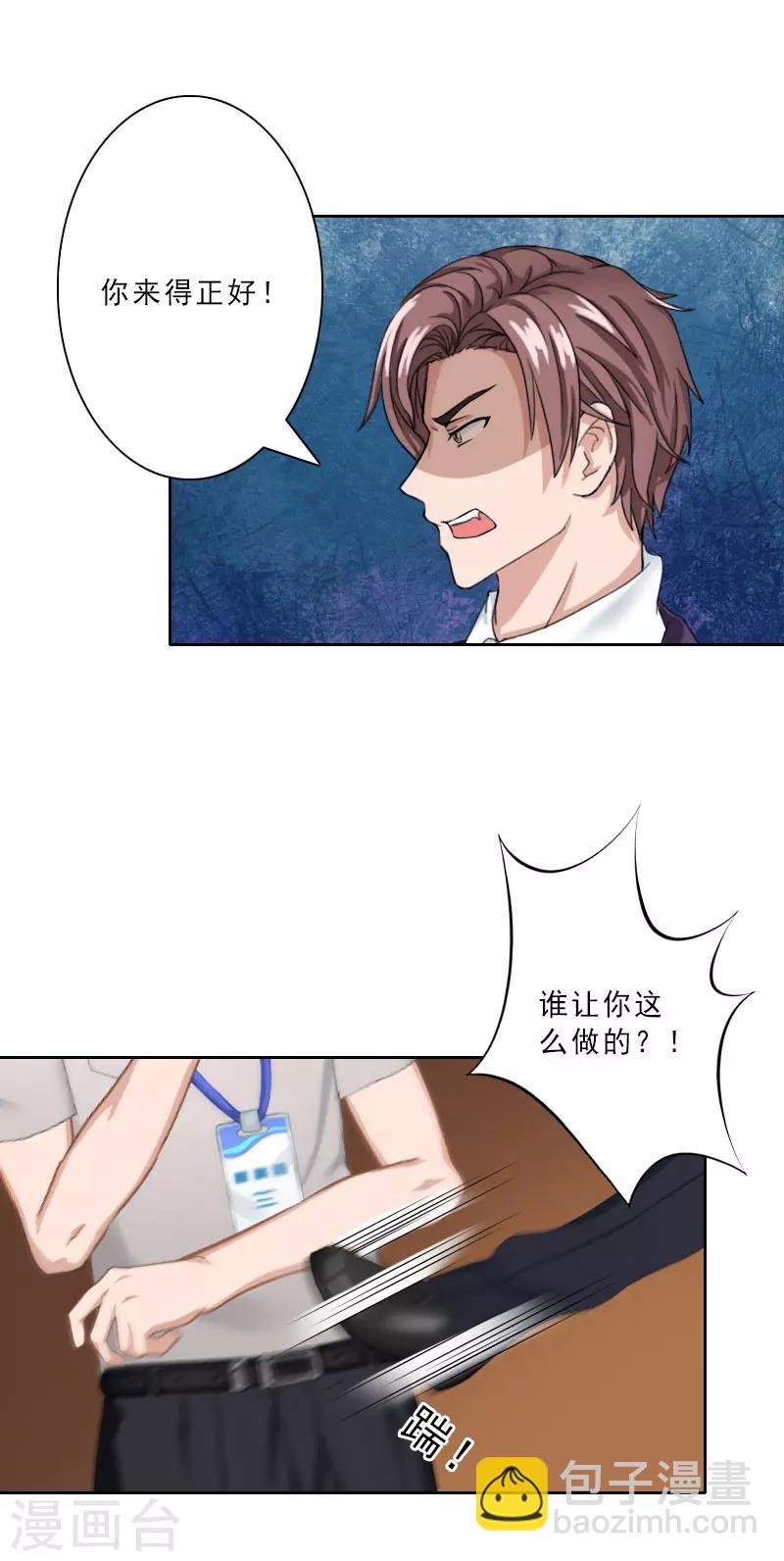 第16话 离开墨翟