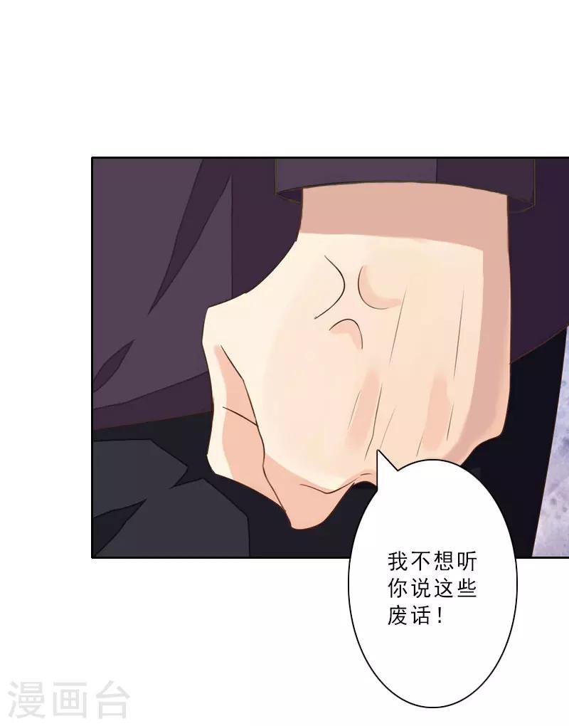 第16话 离开墨翟