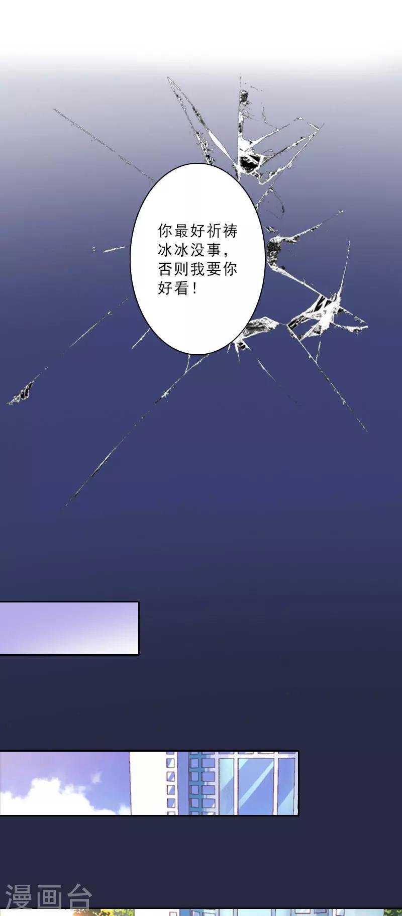 第16话 离开墨翟