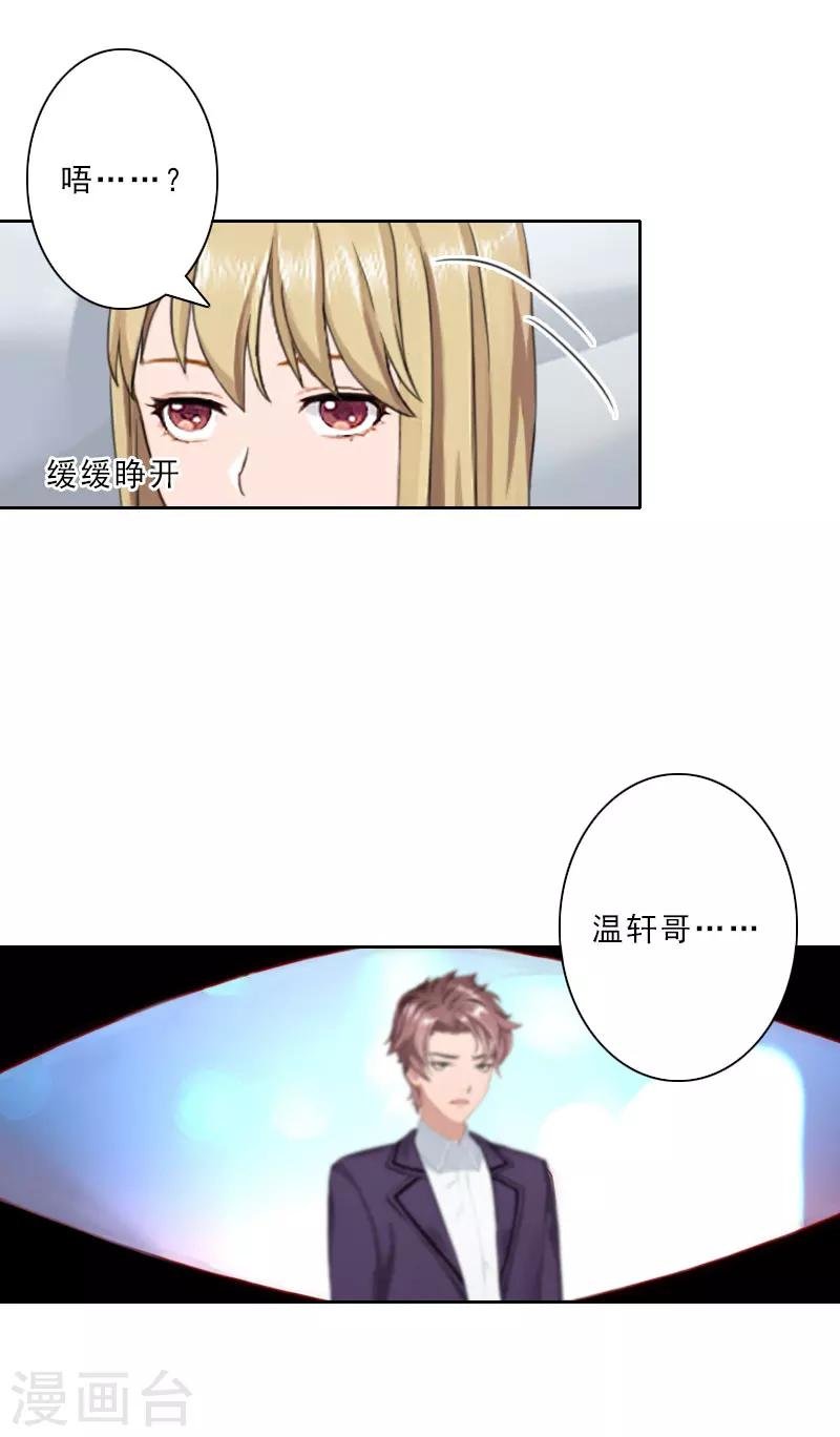 第16话 离开墨翟
