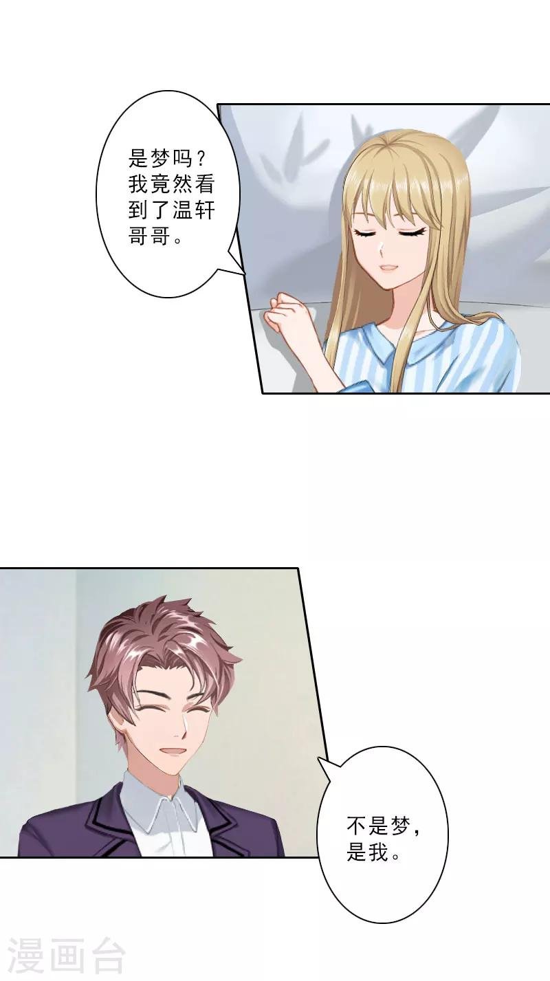 第16话 离开墨翟