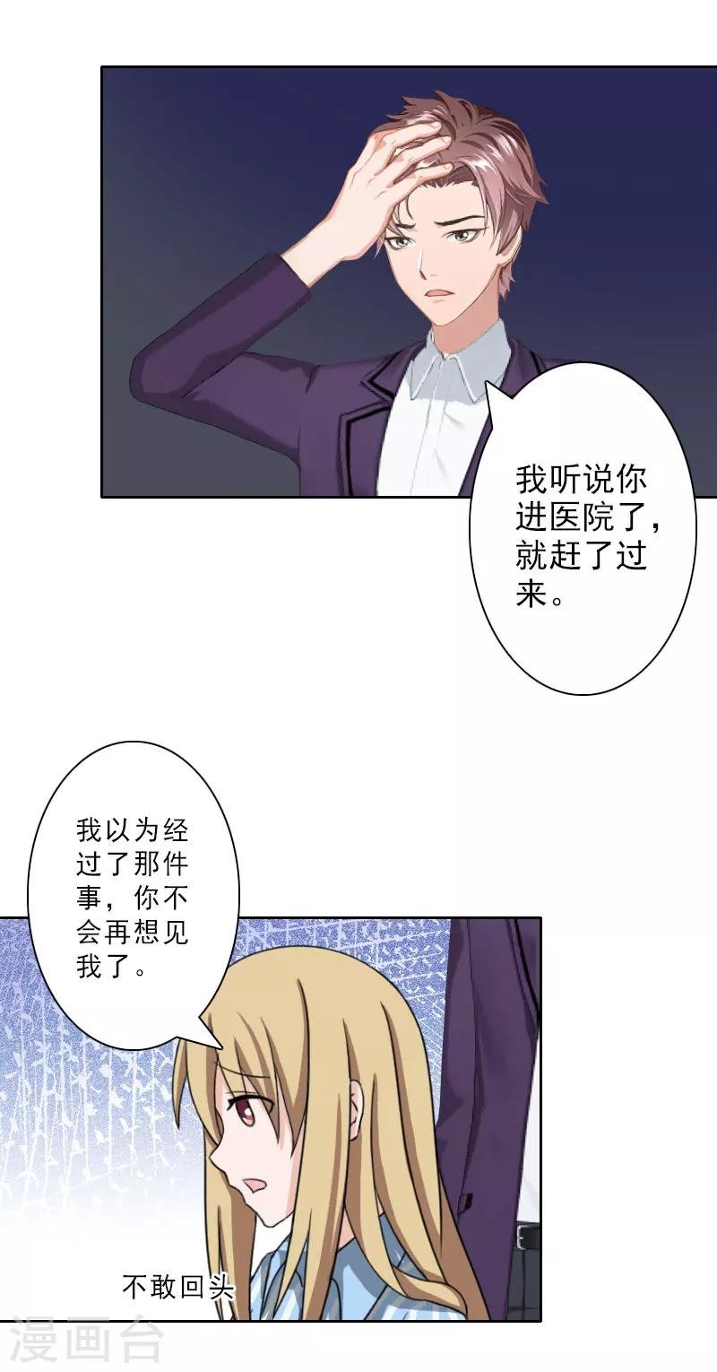 第16话 离开墨翟