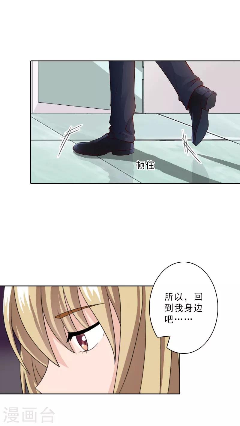 第16话 离开墨翟