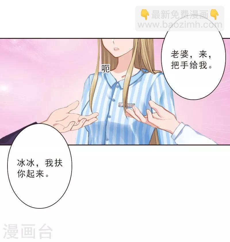 第17话 选择