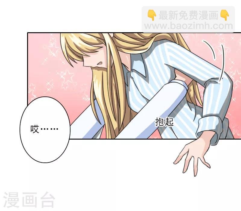 第17话 选择