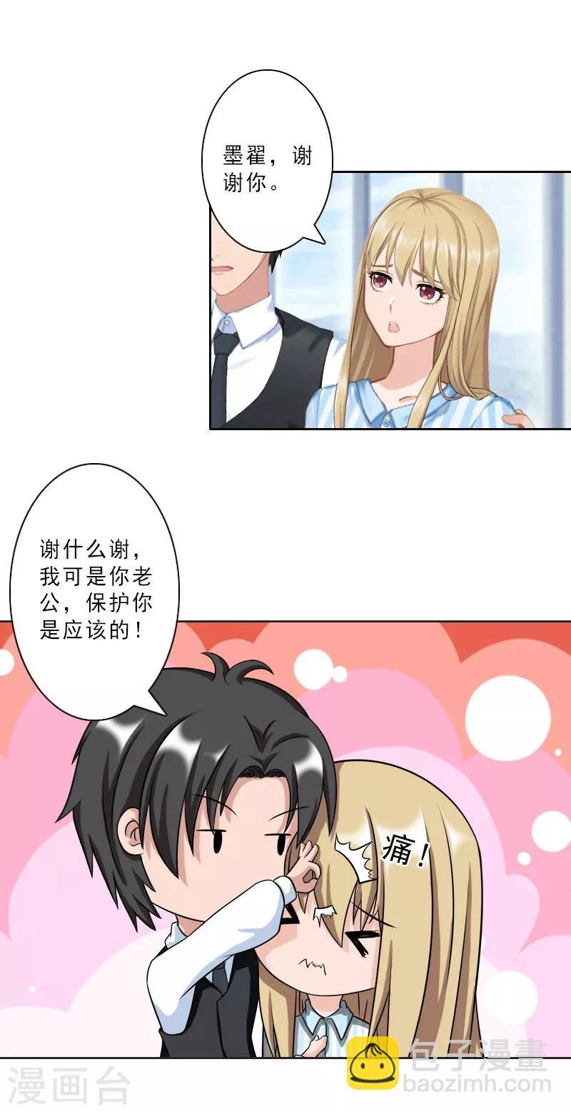 第17话 选择