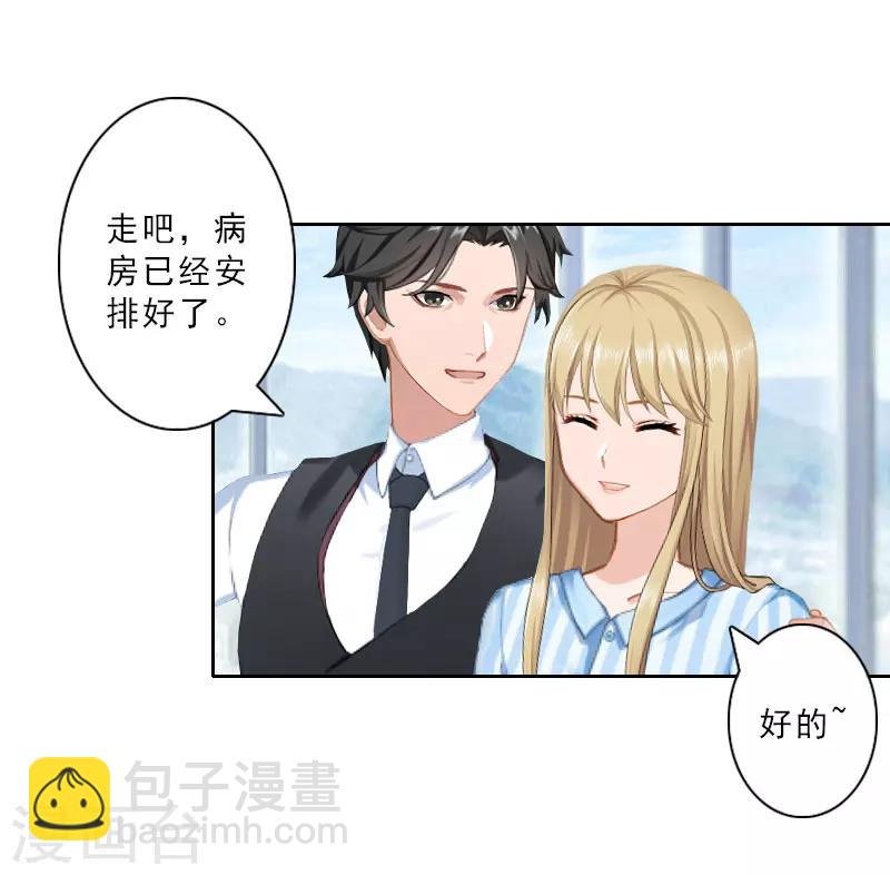 第18话 横刀夺爱？