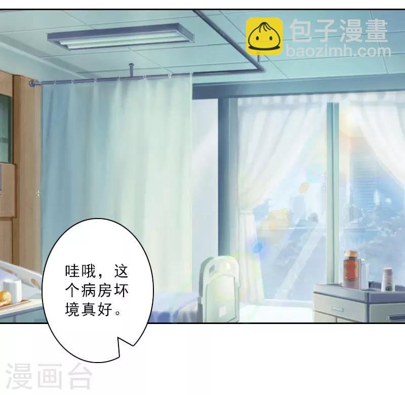 第18话 横刀夺爱？