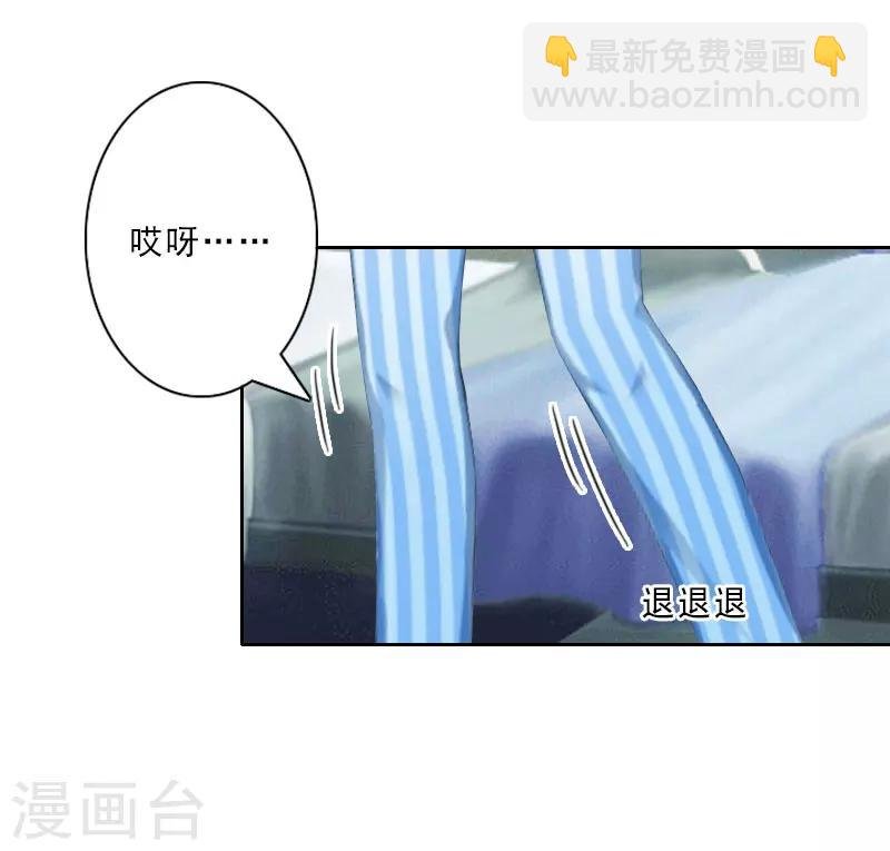 第18话 横刀夺爱？