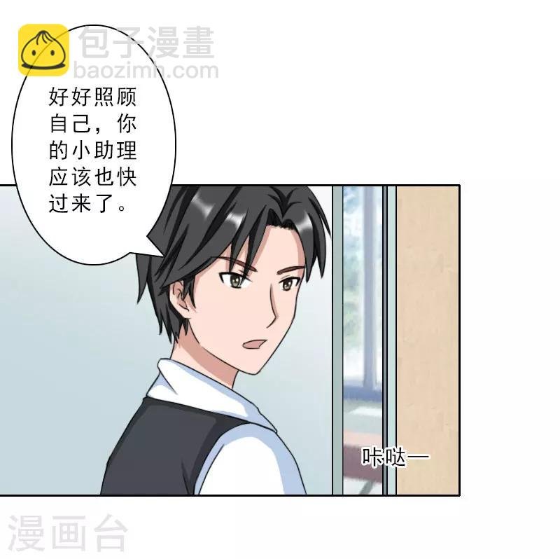 第18话 横刀夺爱？