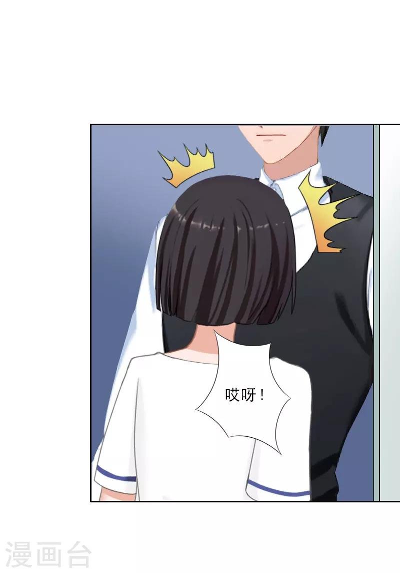 第18话 横刀夺爱？
