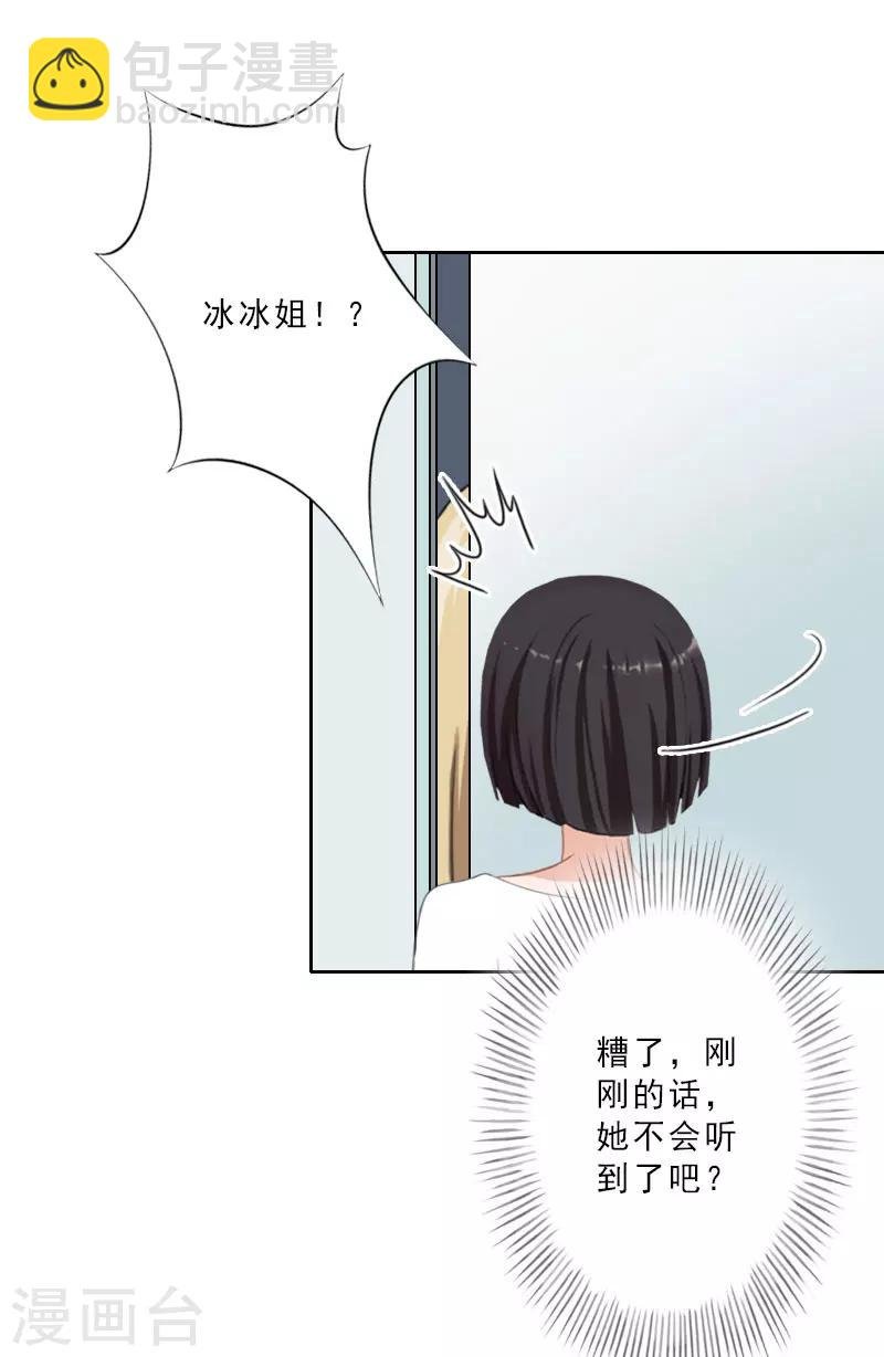 第19话 都是别人给的