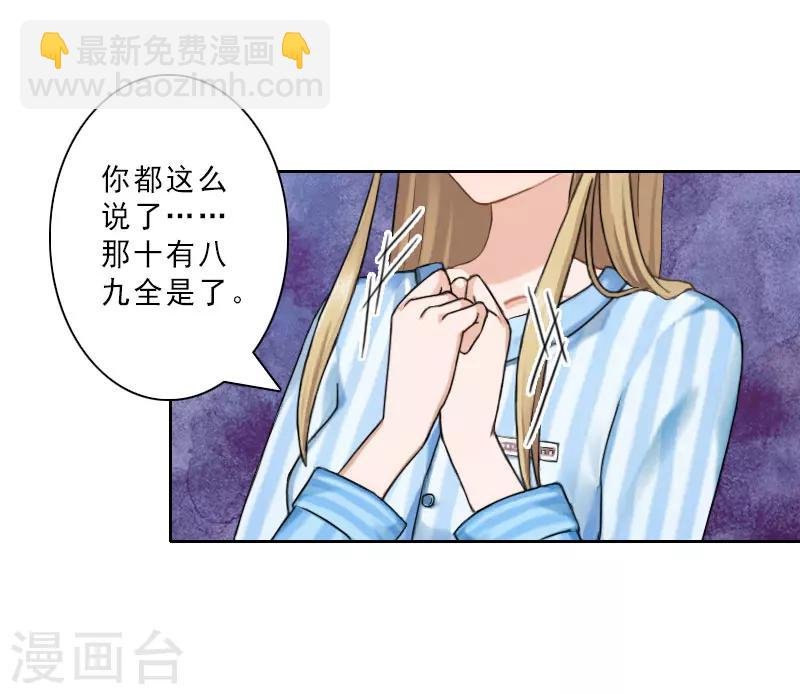 第19话 都是别人给的