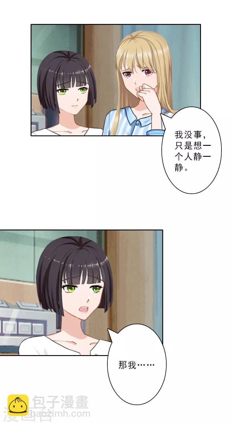 第19话 都是别人给的