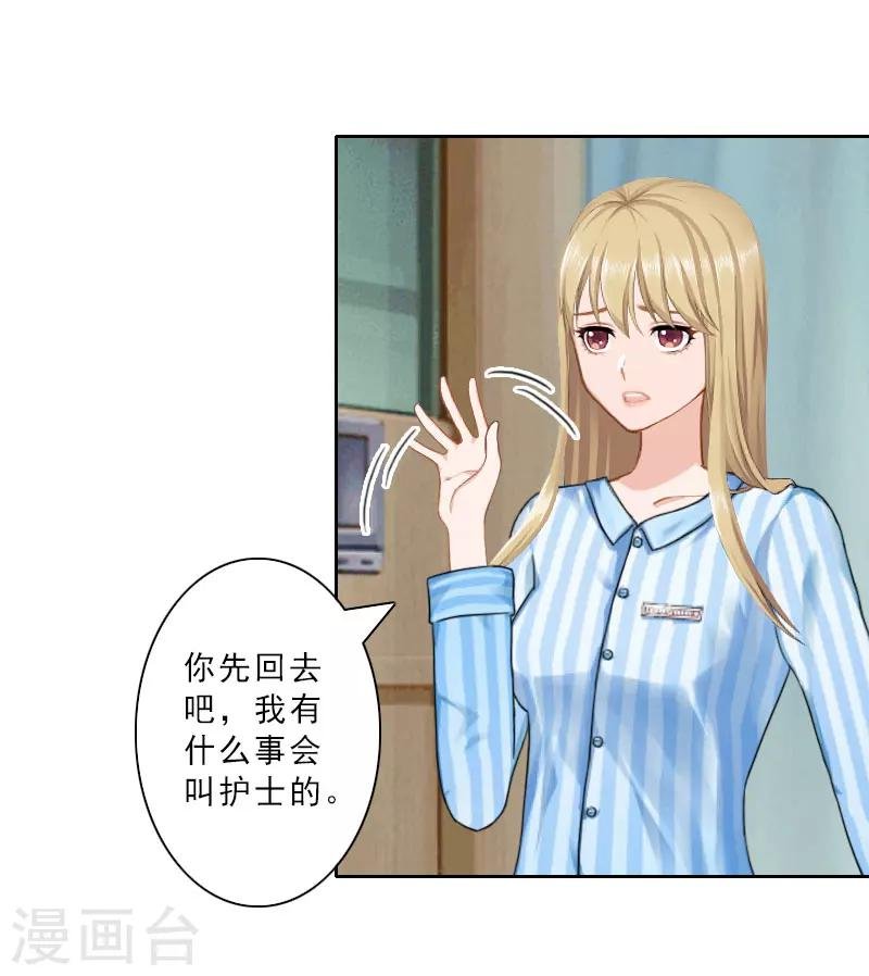 第19话 都是别人给的