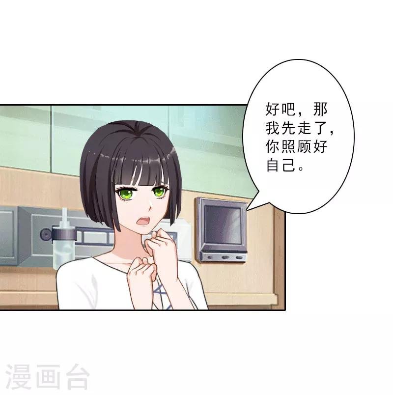 第19话 都是别人给的
