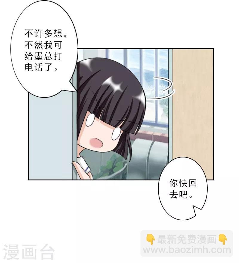 第19话 都是别人给的