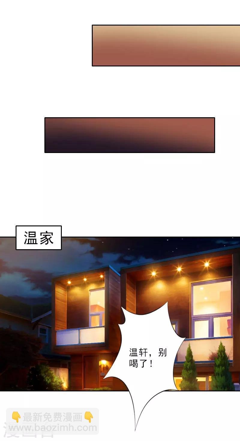 第19话 都是别人给的