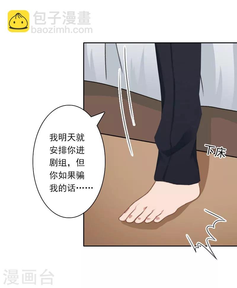 第20话 抱养的原因
