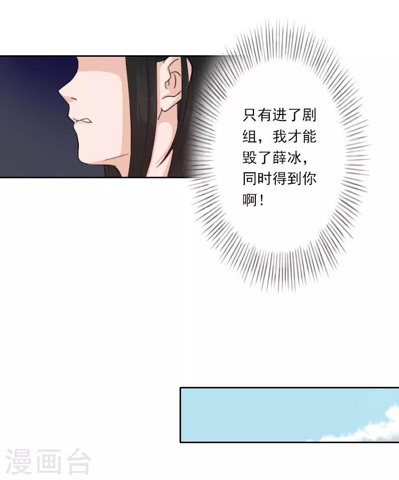 第20话 抱养的原因