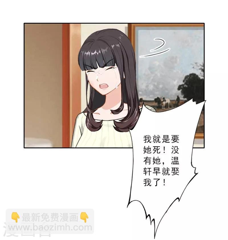 第20话 抱养的原因