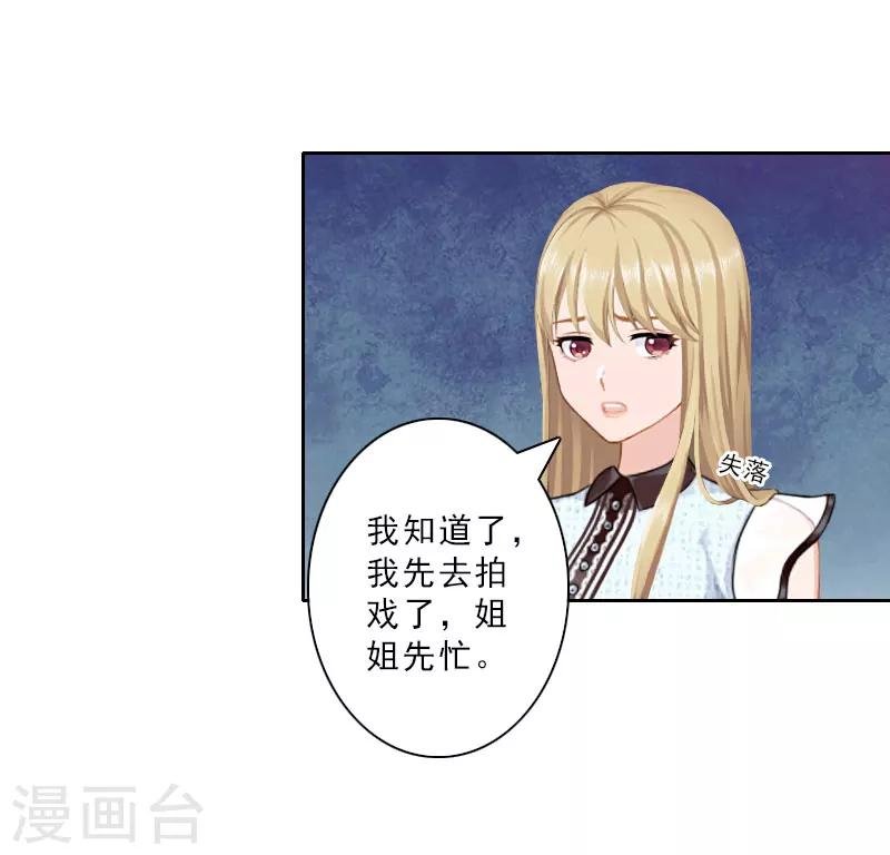 第21话 合作对象