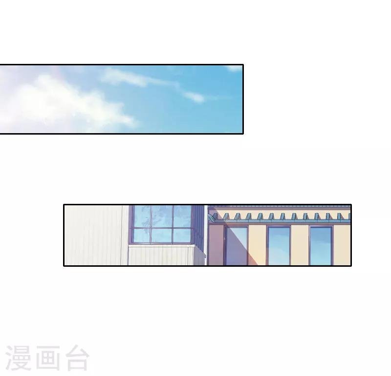 第21话 合作对象