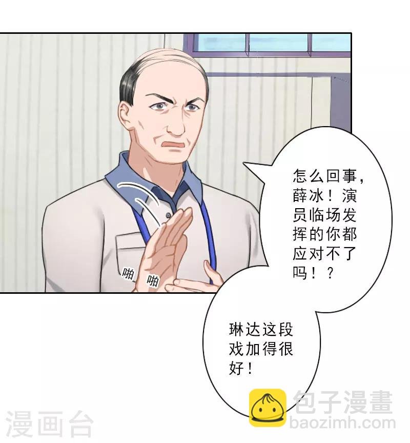 第21话 合作对象