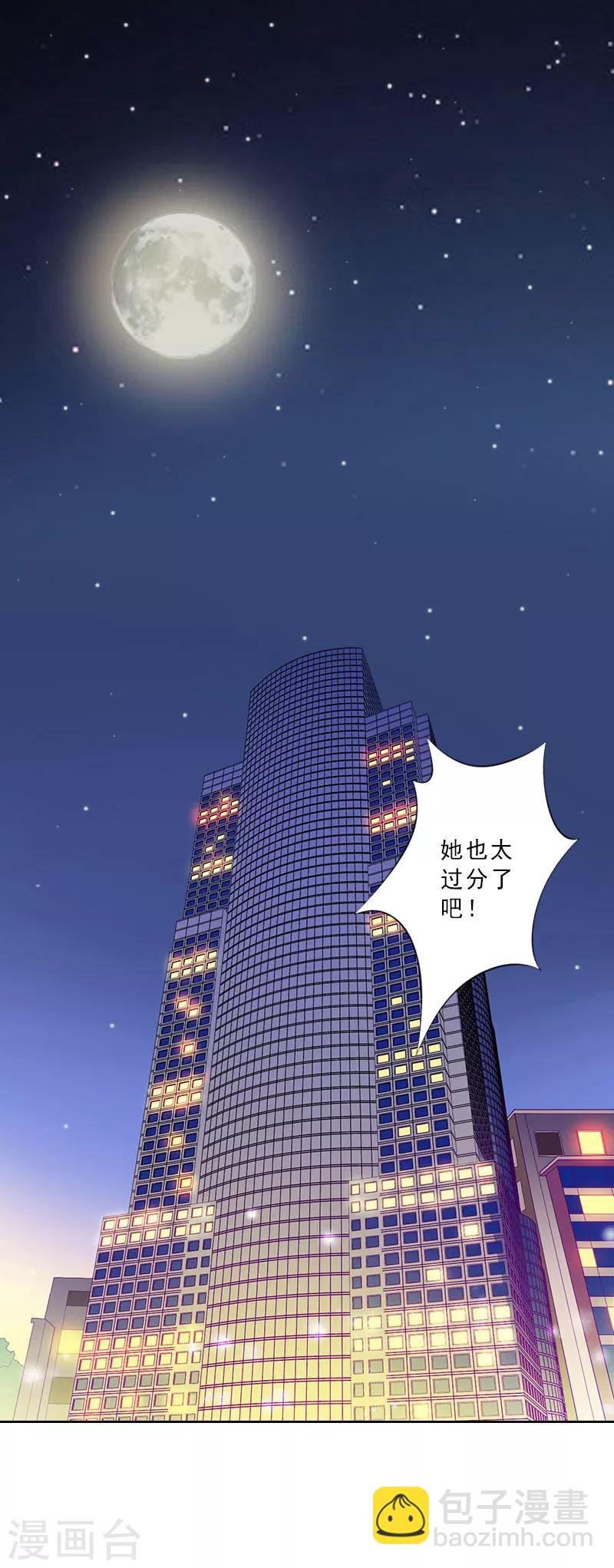 第22话 合作
