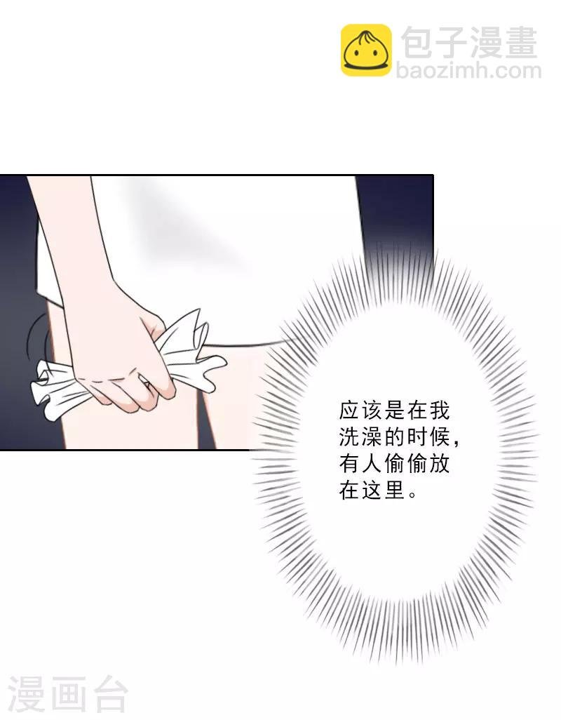 第22话 合作