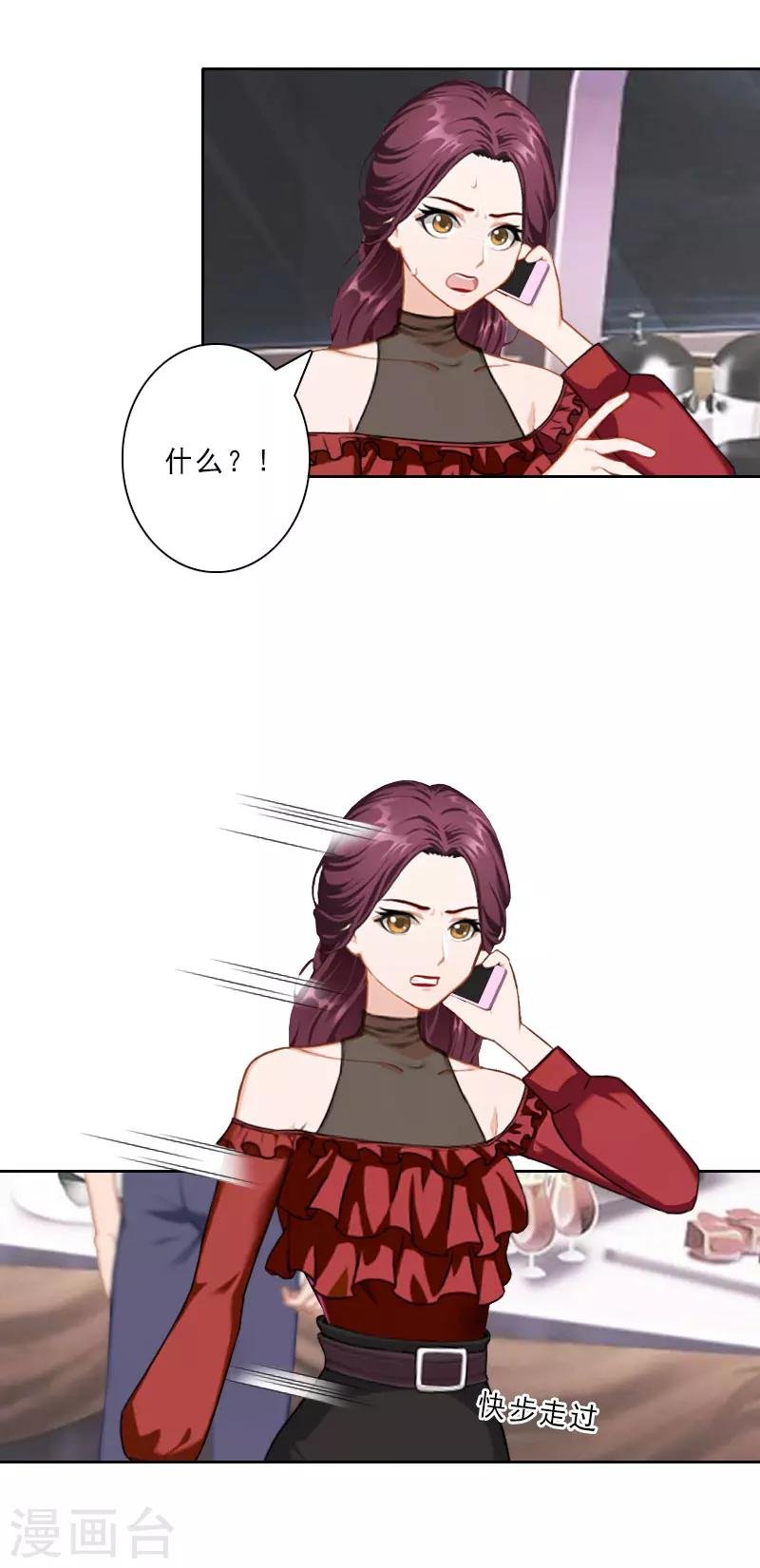 第23话 看谁能救你