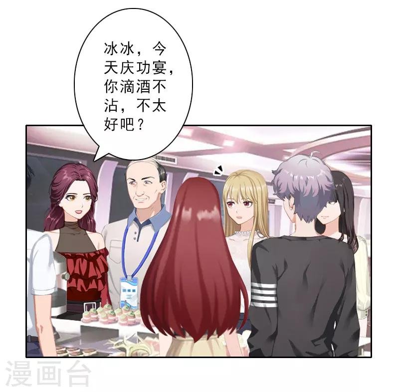 第23话 看谁能救你