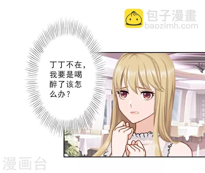 第23话 看谁能救你