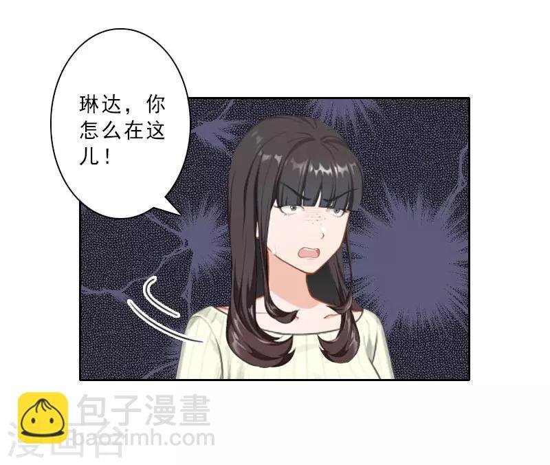 第24话 温轩哥哥，帮帮我