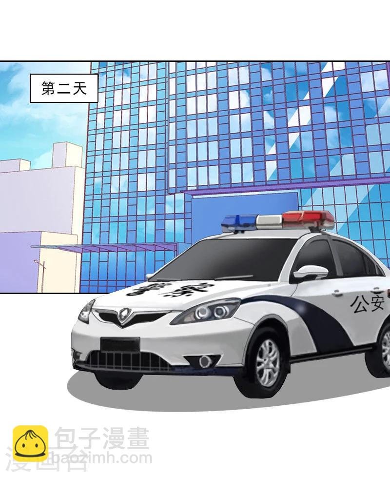 第26话 准备大礼