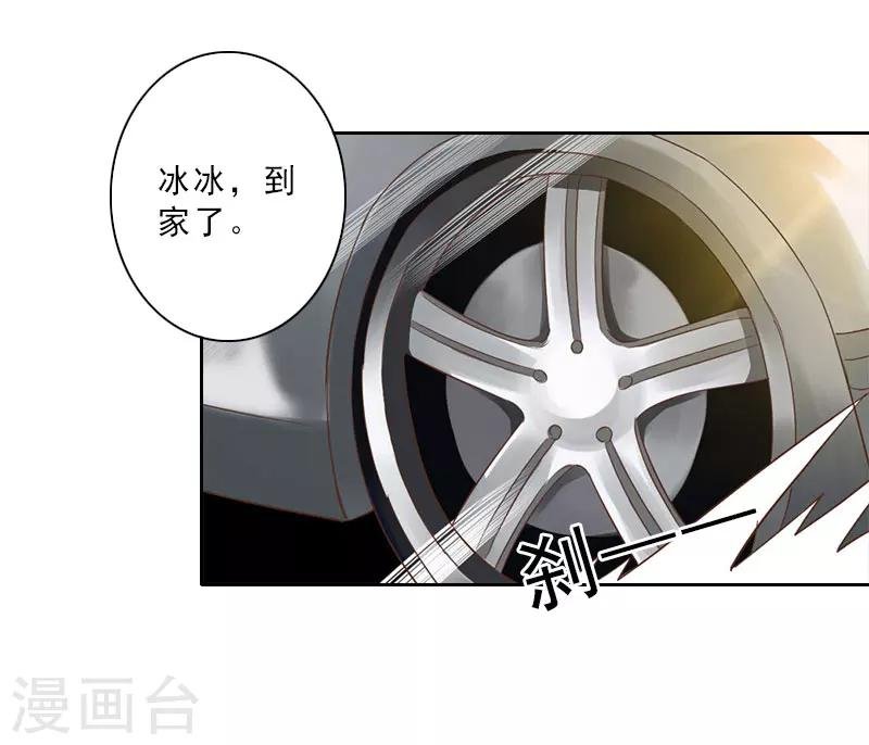 第28话 你辞职吧！