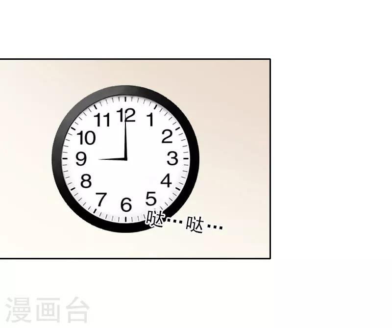 第29话 被迫合作