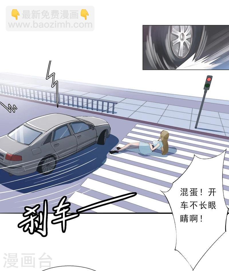 第3话 假扮我的女朋友