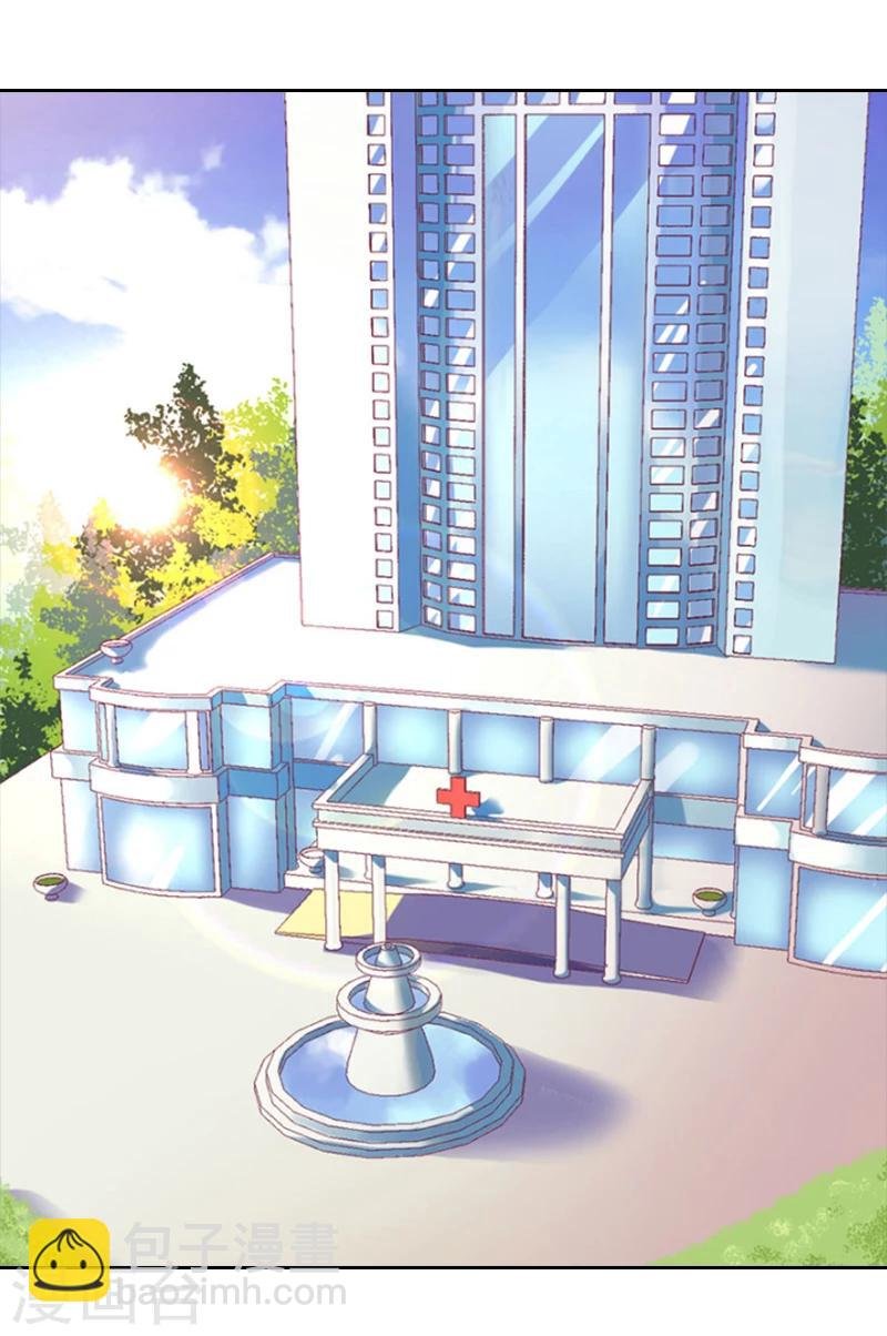 第3话 假扮我的女朋友