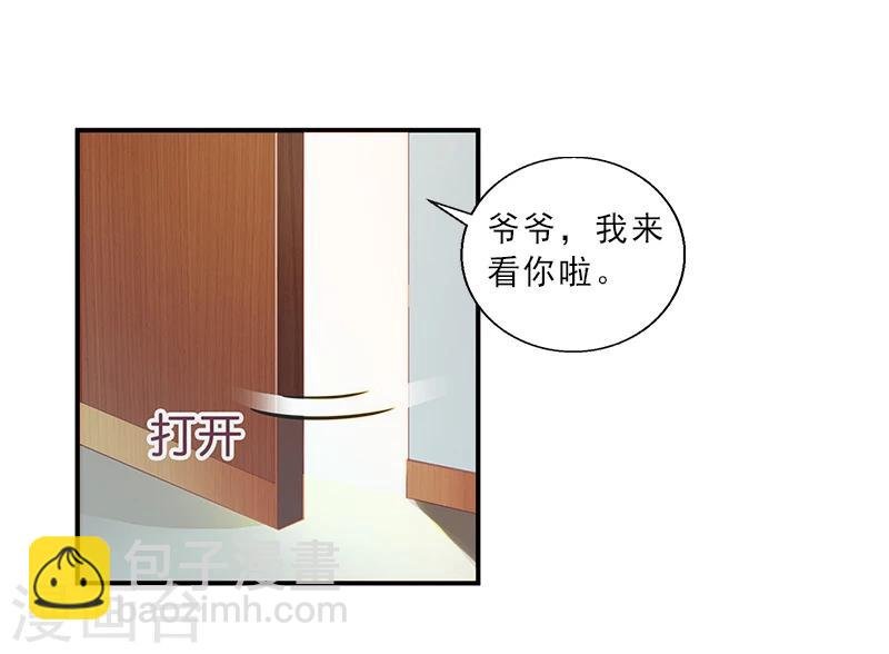 第3话 假扮我的女朋友