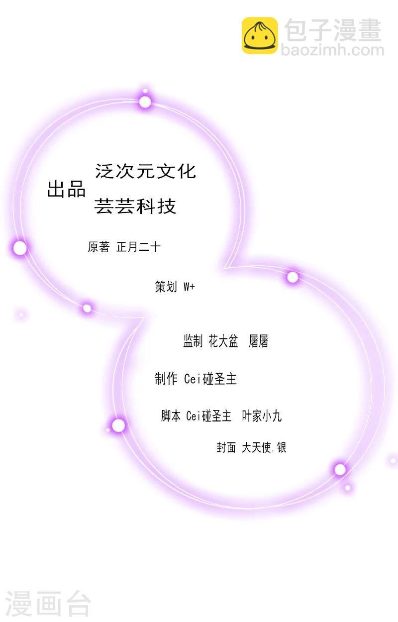 第30话 引他上钩