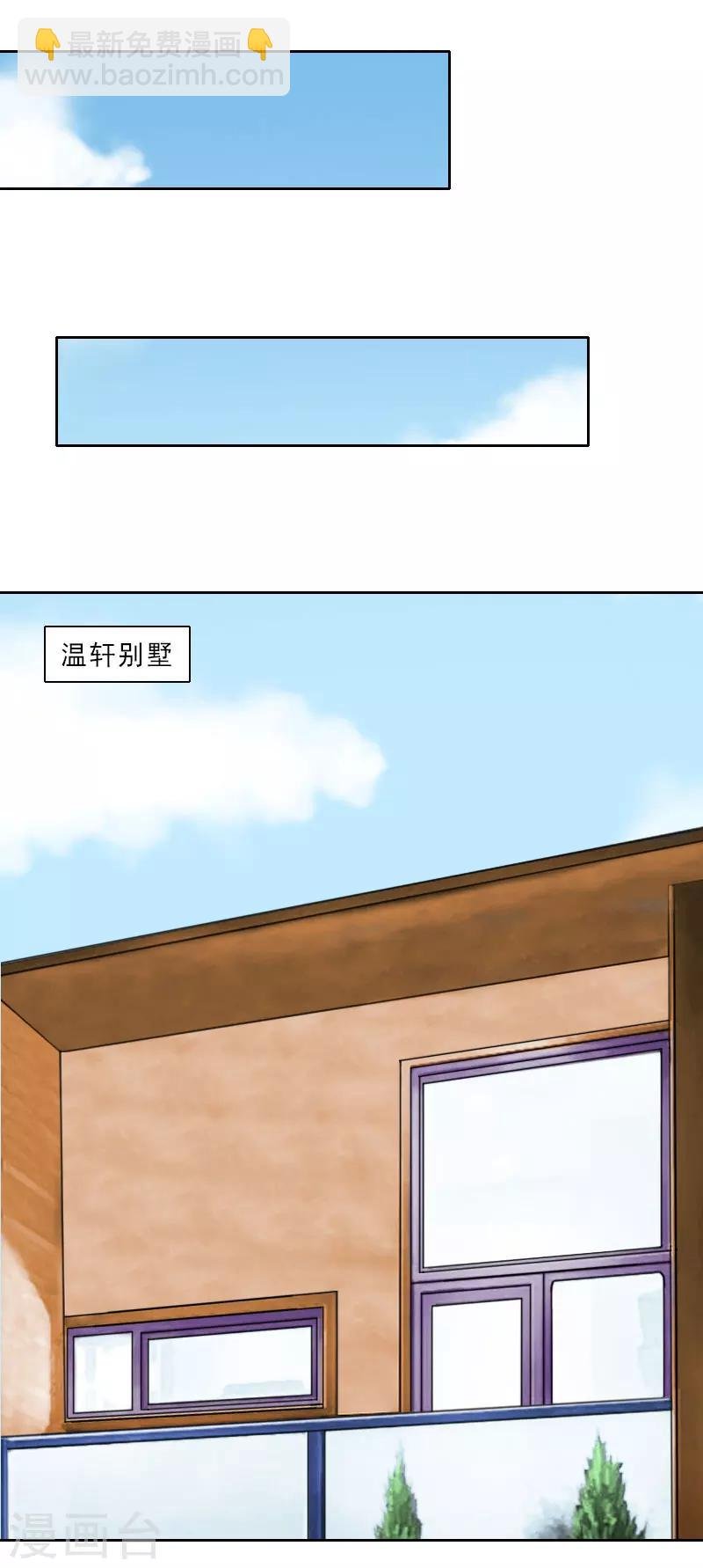 第31话 瓮中捉鳖