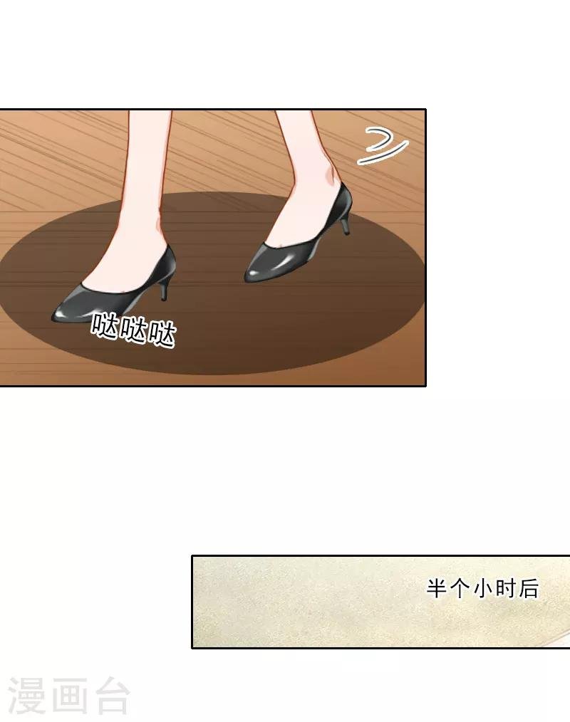 第31话 瓮中捉鳖