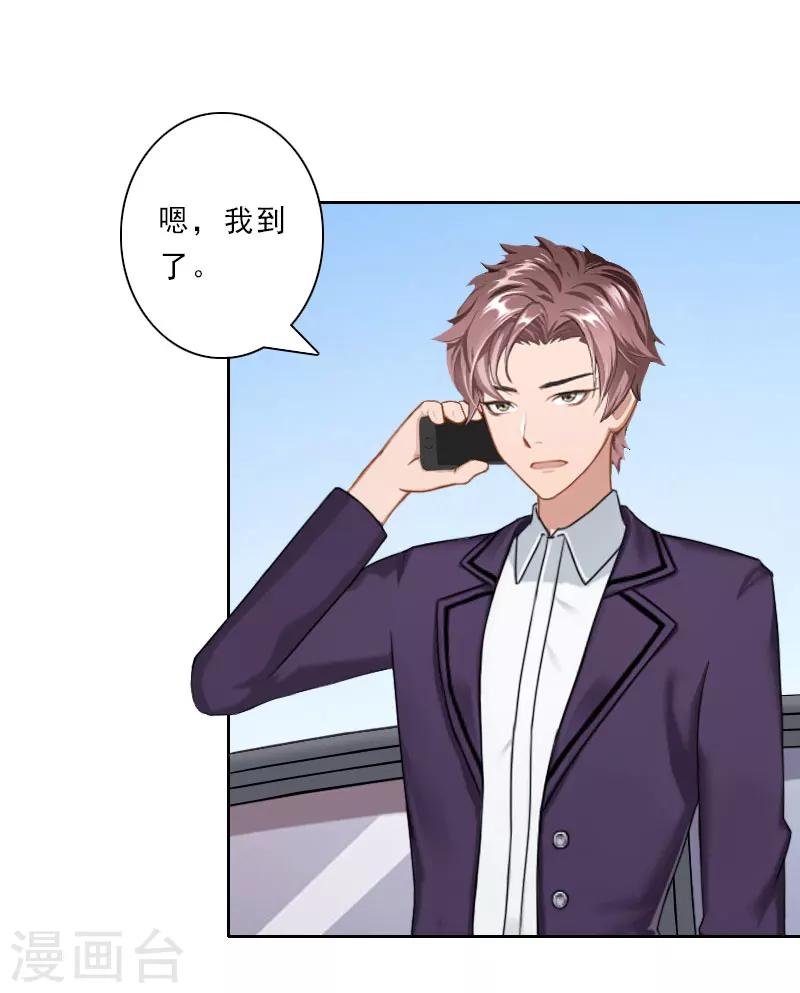 第31话 瓮中捉鳖