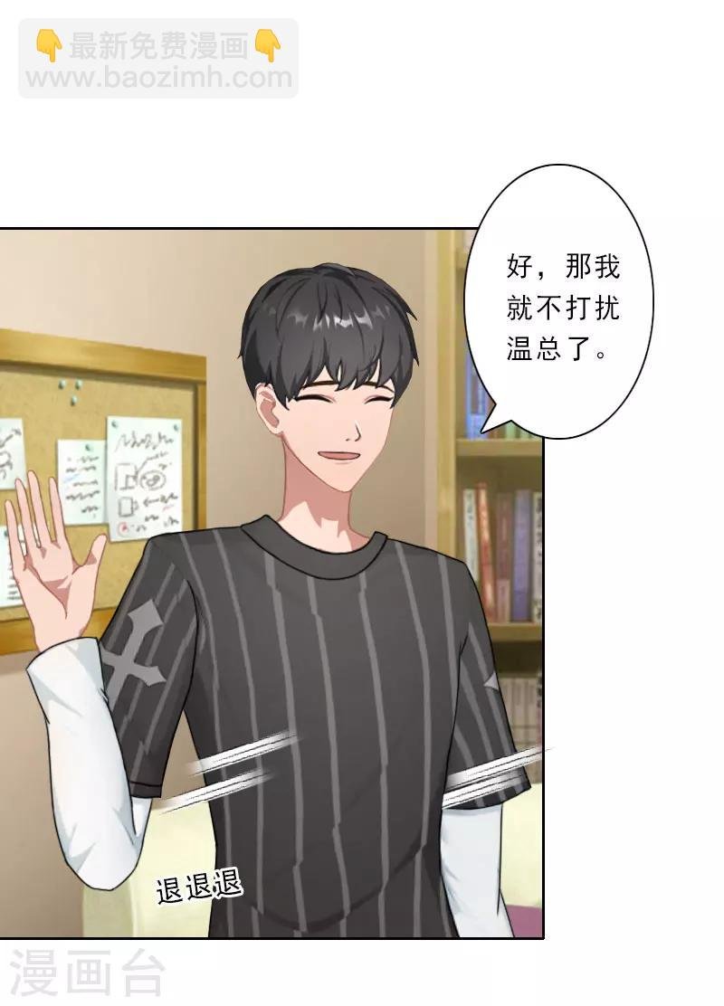 第31话 瓮中捉鳖